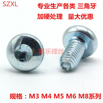 Hardened treatment DIN7500 M4 series inner plum pan head triangle tooth self-tapping nail iron galvanized