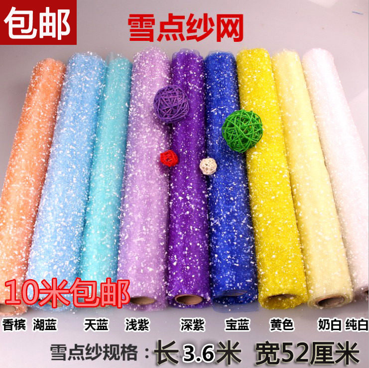 Snow point gauze flower wrapping paper gauze wrapping handmade flower material paper cartoon bouquet wrapping paper for flower shop