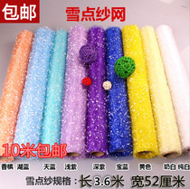 Snow point gauze flower wrapping paper gauze wrapping handmade flower material paper cartoon bouquet wrapping paper for flower shop