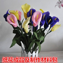 Handmade paper art flower calla lily finished diy crepe paper material paper flower 50 calla lily diy material package students