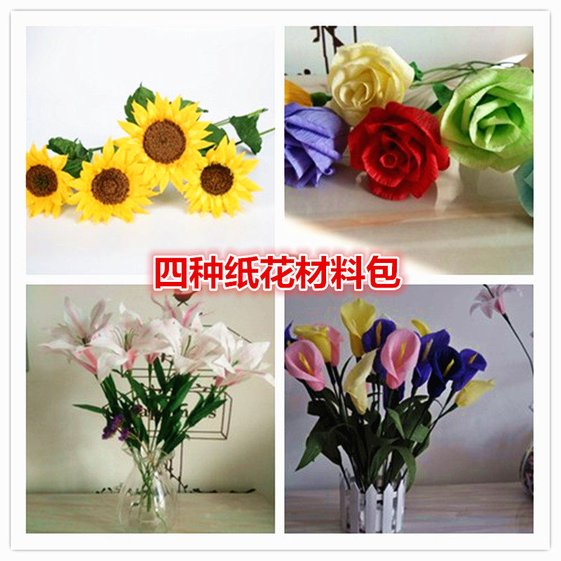 DIY handmade paper flower material package wrinkle paper flower production material set children's handmade class set wrinkle paper rose