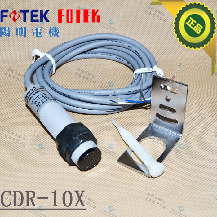 CDR-10X original installation FOTEK Taiwan Yangming circular photoelectric switch sensor close to switch