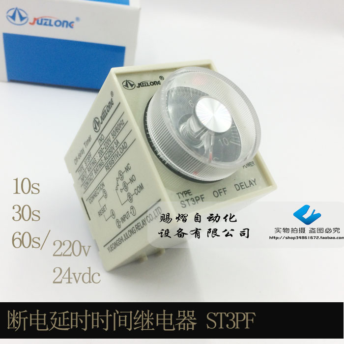 st3pf 24V power-off delay delay relay 220V 10S 30S 30S 60S power cut delay small delivery seat