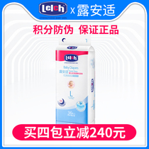 Lan Anshi night baby enjoy sweet sleeping diapers L size 36 pieces of men and womens treasure with ultra-thin Breathable Diapers