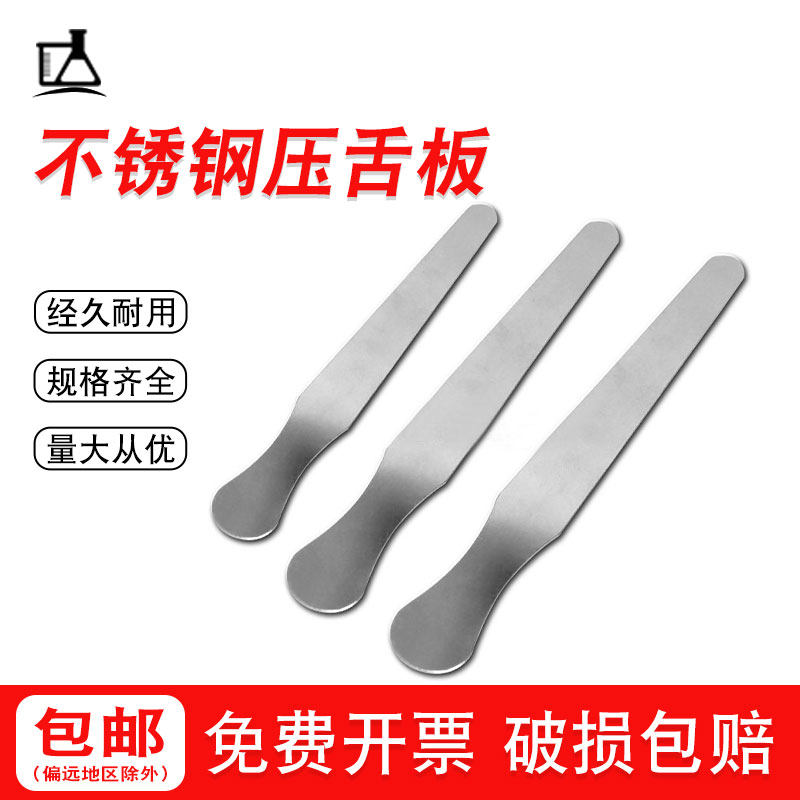 Stainless steel spatula 18cm Check with abalone knife thickened stirring spatula Tongue Stopper Gold Genus