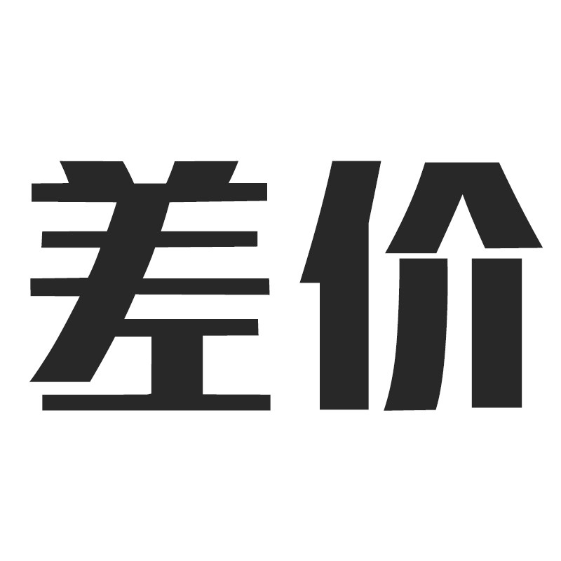 Supplementary freight and price difference special shot SF Express