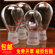 Eggplant flask 1000 ml24# eggplant type reaction bottle round bottom distillation single-mouth flask rotary steam bottle thick wall high temperature resistance