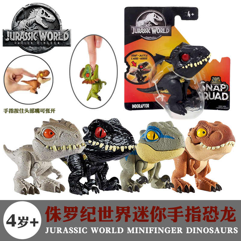 MeteJurassic Chronicle World Small Collection Dinosaur Children Toys GGN26 Joints Movable Simulation Model Toys