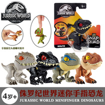 Mattel Jurassic World small collection dinosaur childrens toy GGN26 joint movable simulation model toy
