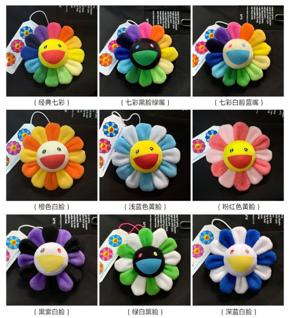 Japanese Takashi Murakami Sunflower Brooch Couple Bag Hanging shoes  accessories - AliExpress