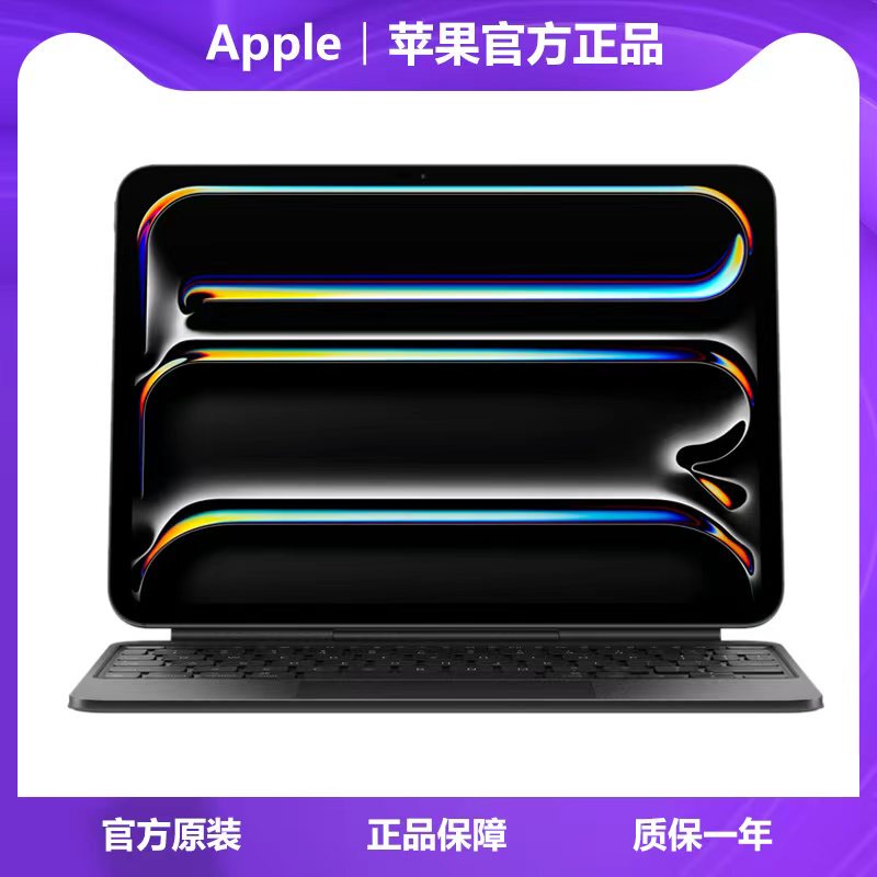 APPLE 24 Models of iPad Pro11/ 13inch Air7/6 (M3) Tablet Magic Keyboard Original M4