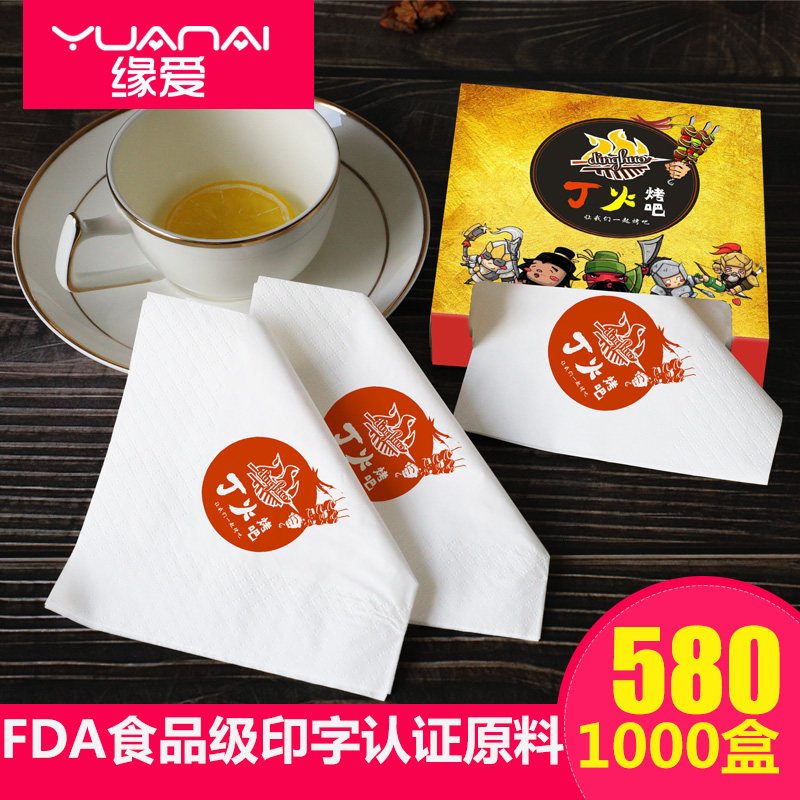 Boxed paper towels custom hotel square paper restaurant advertising paper towels printed logo paper towels pumping paper hard box custom