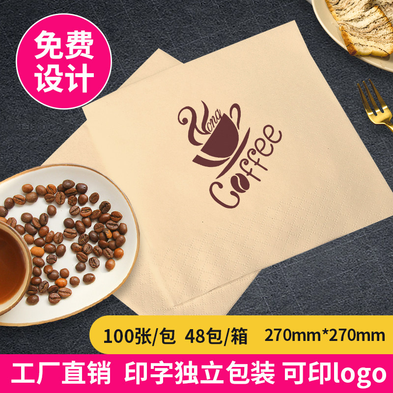 Love the restaurant with paper tissue advertising paper customized color paper printed logo packaging