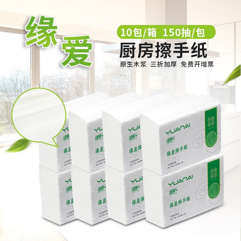 Edge Love Kitchen Paper Towels Kitchen Towels Suck Oil Suction Water Paper Kitchen Paper Towels Toilet Paper Wash paper dishwashing paper