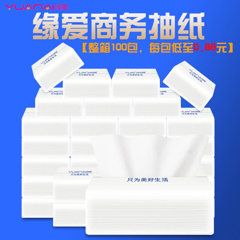 Edge Love Log Extraction Style Toilet Paper 100 Pack Extraction Toilet Paper Wholesale Tissue Napkins Napkins Whole Boxes Family face towels Paper toilet paper Trolls
