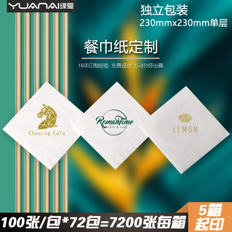 Edge Love Dining Room Advertising Paper Set As Hotel Hotel Dining Room Paper Design Imprint Logo square towels