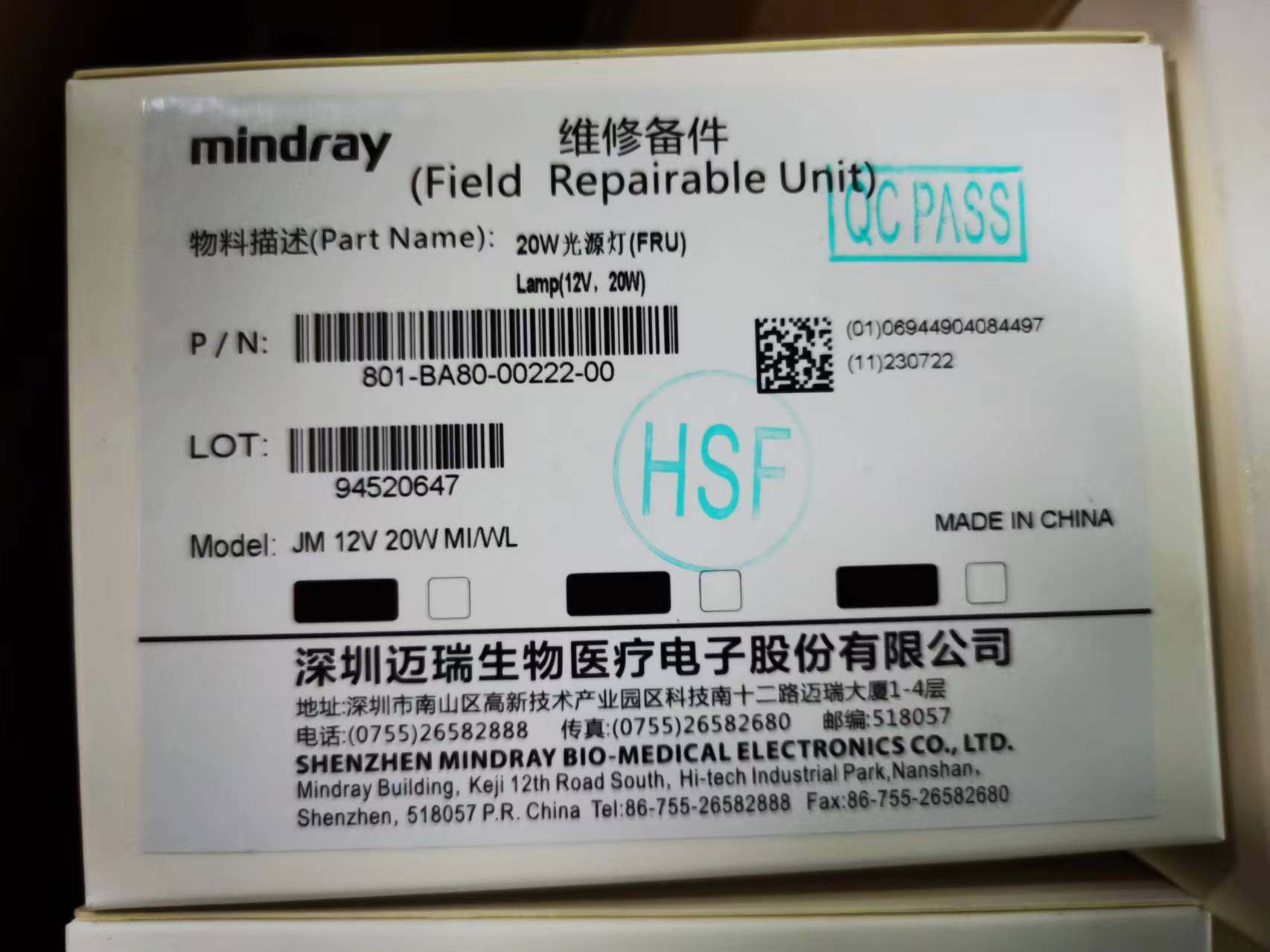 原装迈瑞BS200/360S/350E/400/430/600/800/830/880生化仪光源灯