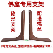 Poly-Edge Hall Bouddha Niche Bracket suspension cabinet Shentai Terrace Cadre de Fer triangulaire non télescopique armoire Guanyin Guanyin