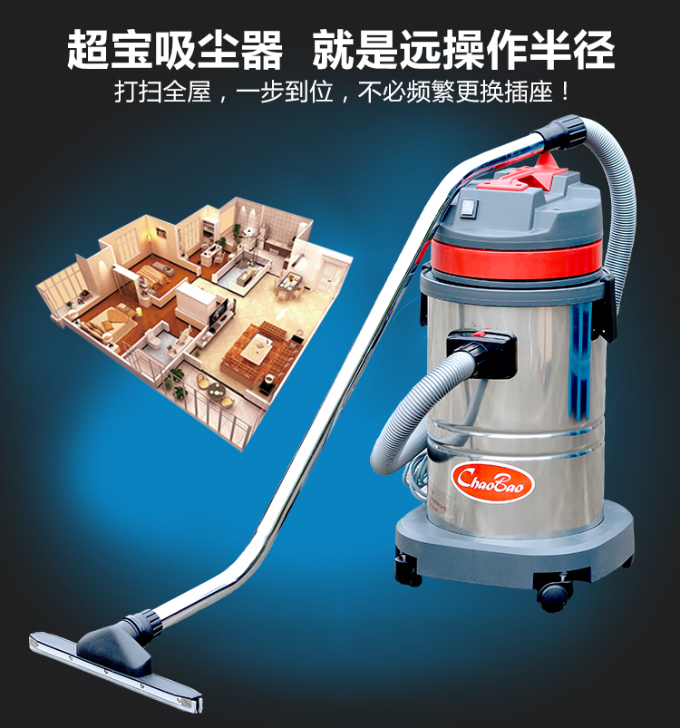 Máy hút bụi công nghiệp Chaobao CB60-3 máy hút nước công nghiệp mạnh mẽ loại thùng 60L ướt và khô sử dụng kép 3000w robot hút bụi lau nhà nào tốt