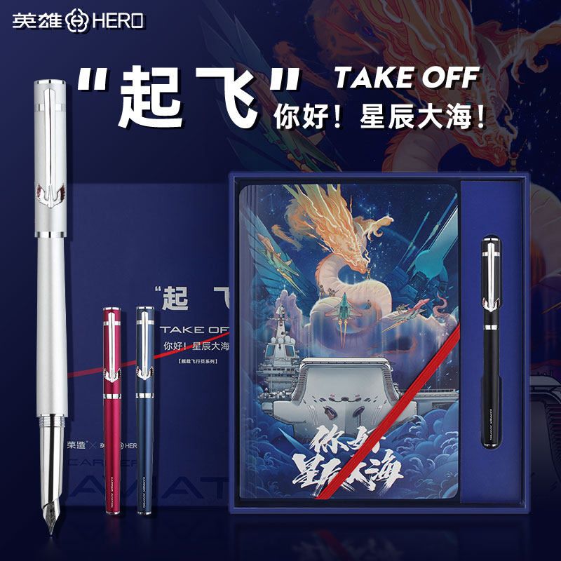 Hero Card Pen Gift Box Notepad Suit Men Upscale Gift Giving Gifts Official Adult Business Office Students Special Practice Words Signature Pen Rotary Cap Free Lettering Custom H605D