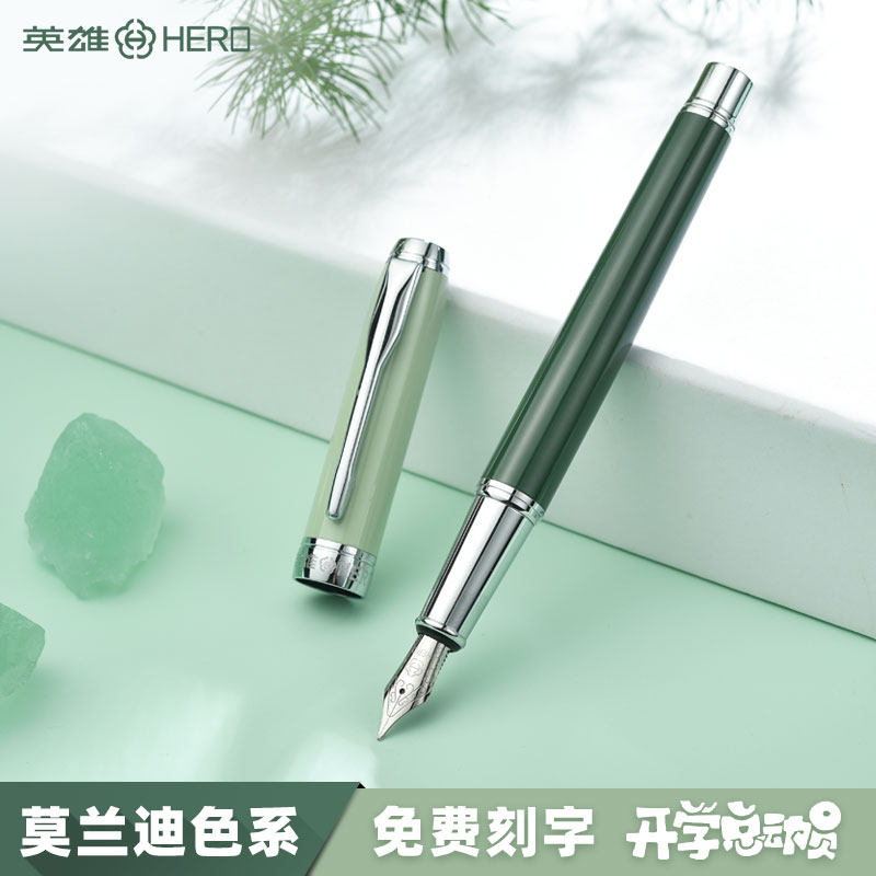 HERO hero 6055 fountain pen elementary school students 3rd grade special practice ink bursa replaceable ink pen morandi color girl with little fairy retro gift giving gift box dress official shop