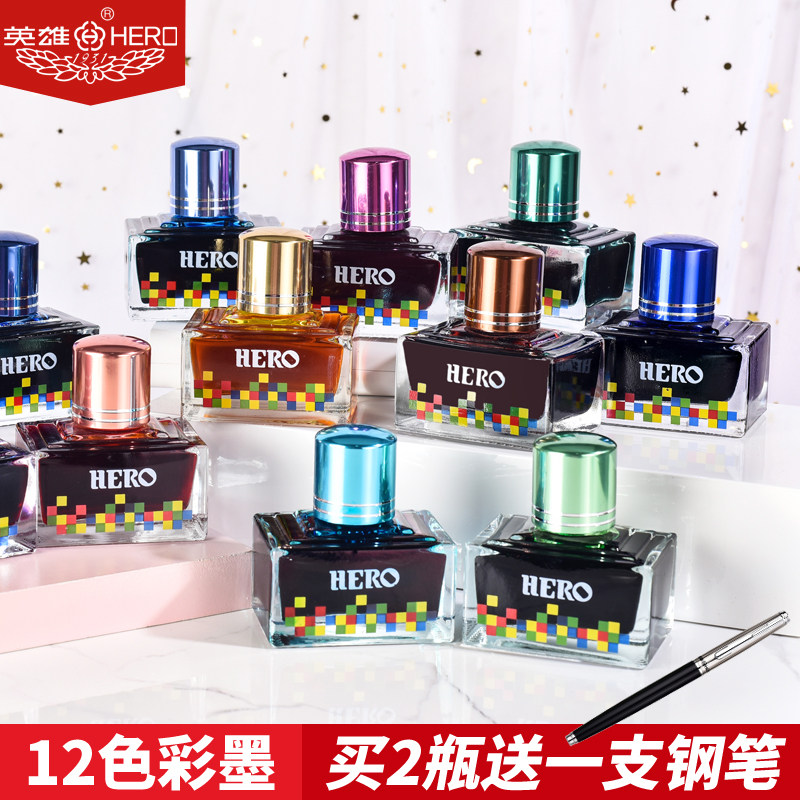 Hero color pen ink non-carbon 12 color ink dye type color pen ink 40ML