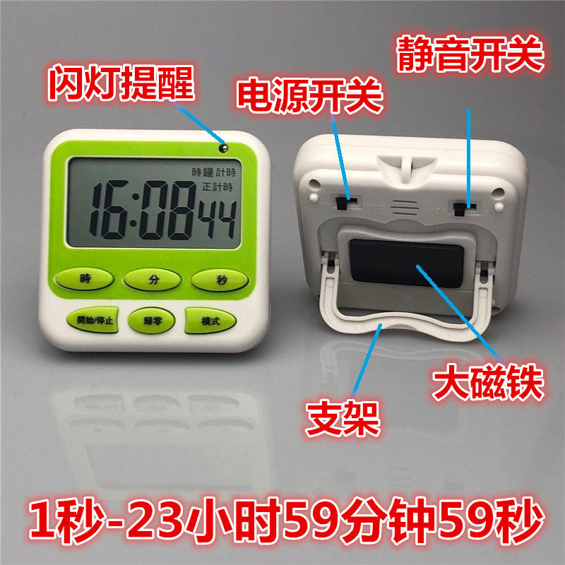 Electronic Clock with Magnet 24 Hours Timer Timer Library Silent Timer with Power Switch