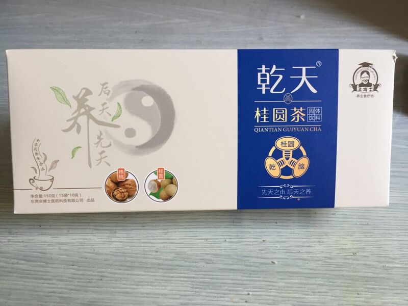 Dried Tea Dried Tea