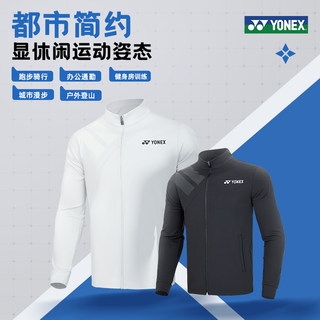 Chaqueta deportiva nueva yonex 2025