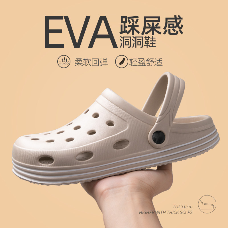 Slippers men's summer outwear 2022 new dongle shoes men's non-slip outdoor beach shoes soft-bottom stomach-sandal xz