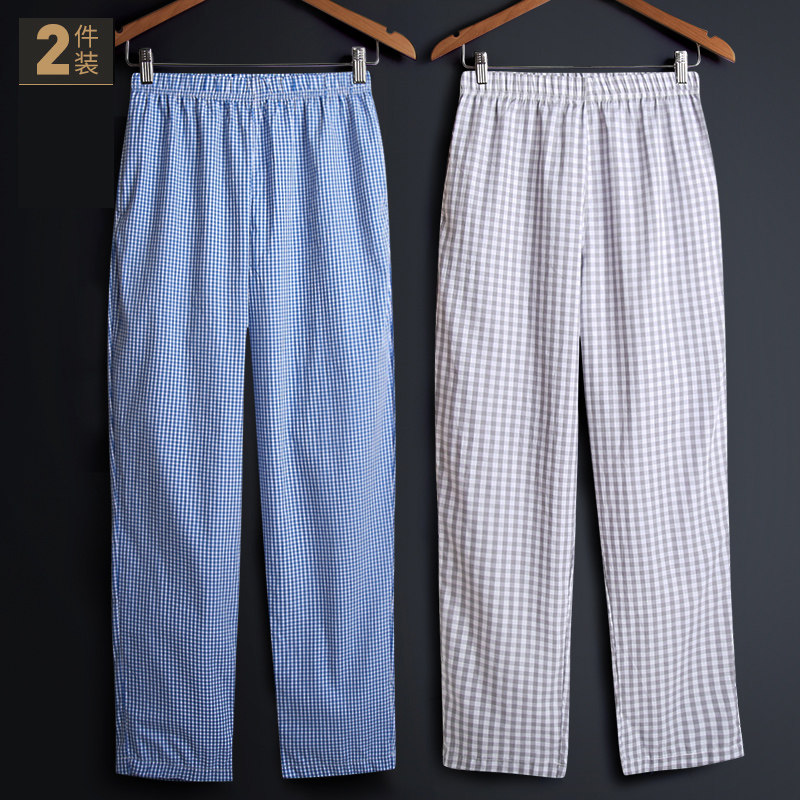 2 pieces of pajama pants men's cotton trousers loose cotton plaid home pants Japan wear thin summer air-conditioned pants men