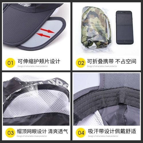 Солнцезащитная шляпа, шапка, летняя дорожная кепка, вуаль на солнечной энергии, защита от ультрафиолета