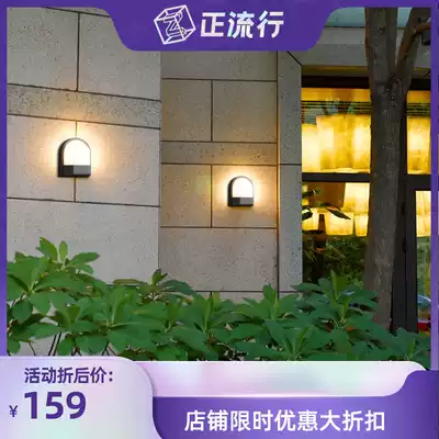 Outdoor wall lamp modern minimalist creative waterproof wall lamp outdoor corridor wall lamp landscape lamp outdoor courtyard wall lamp