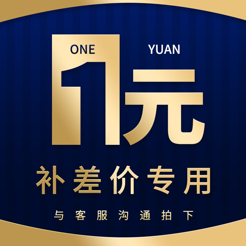 The cost of the post-premium