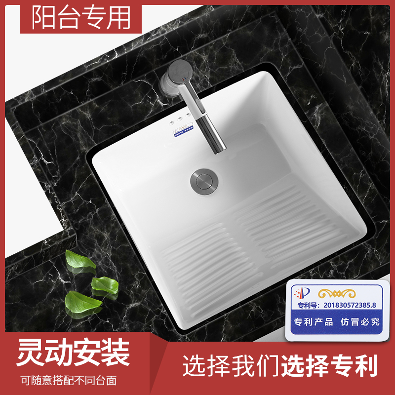 Ceramic washboard Small wash basin Balcony cabinet Semi-embedded deep cleaning sink Household table wash basin