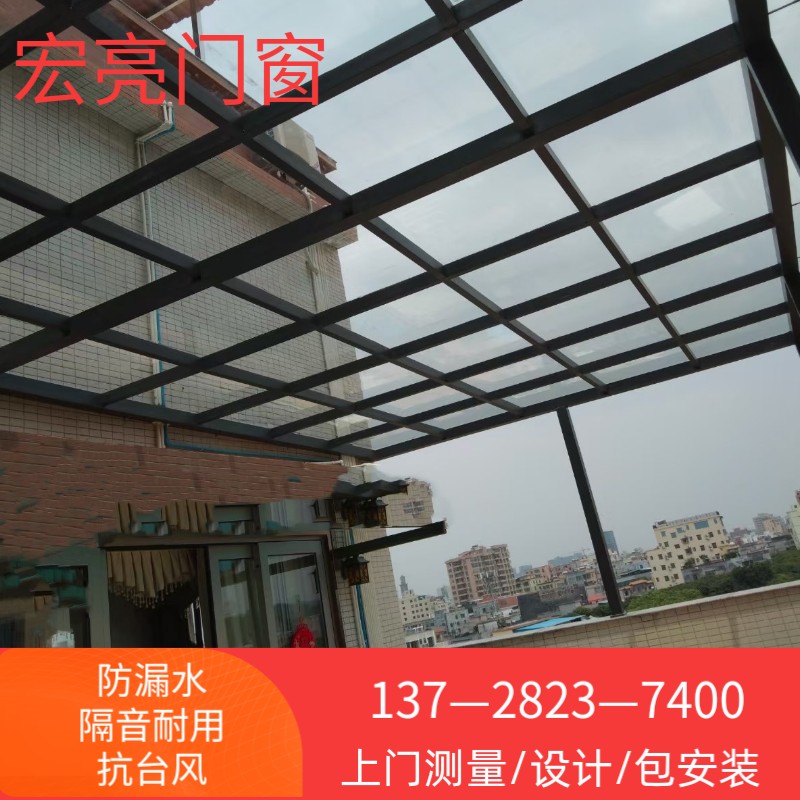 Dongguan canopy glass sun room aluminum alloy sealed balcony terrace endurance board stainless steel canopy home lighting