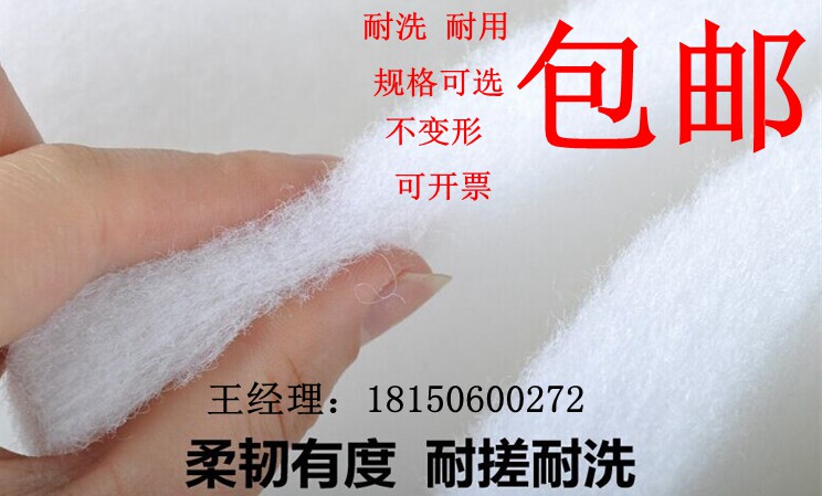 井水过滤纤维棉 饮用水过滤 过滤沙子 泥土 水中生物过滤材料