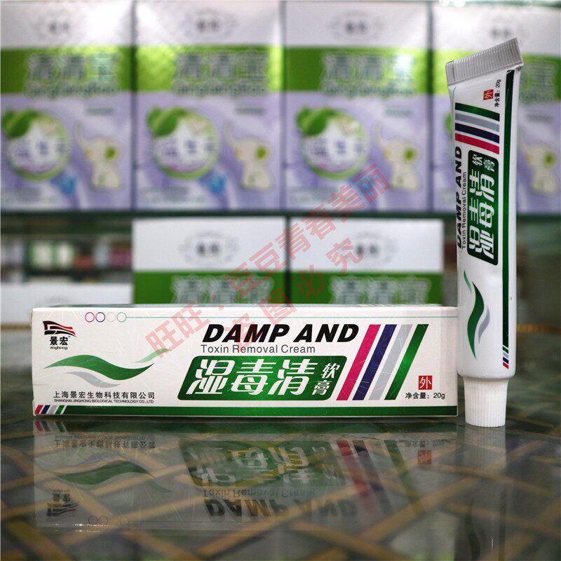 View Macros Wet Poison Clear Cream 20 gr External Skin Antipruritic Cream Pruritus Pruritus All Season Stop Itching Adult Children