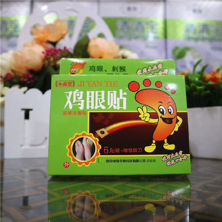 Chicken Eye Patch Foot Cold Compress toe Go to chicken Eye Special post Chicken Eye Knife removal of monkey Spurs Spurs