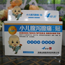 Childrens diarrhea and abdominal pain health paste