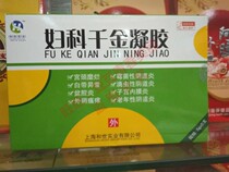 Gynecological Gel 5 bottles