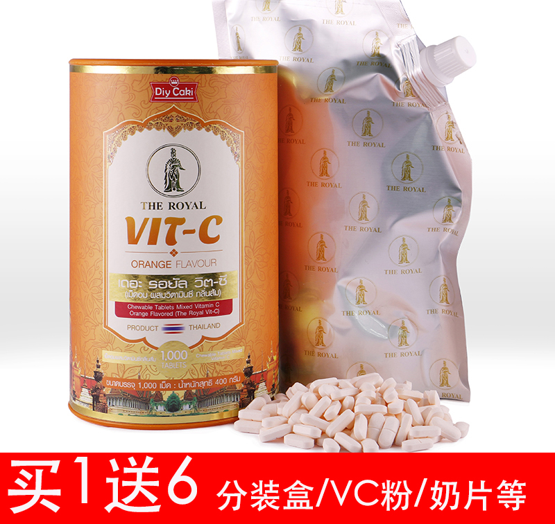 Thailand Original Thai Royal VC Vitamin C Chewable Lozenges 1000 VIT-C Vitamins