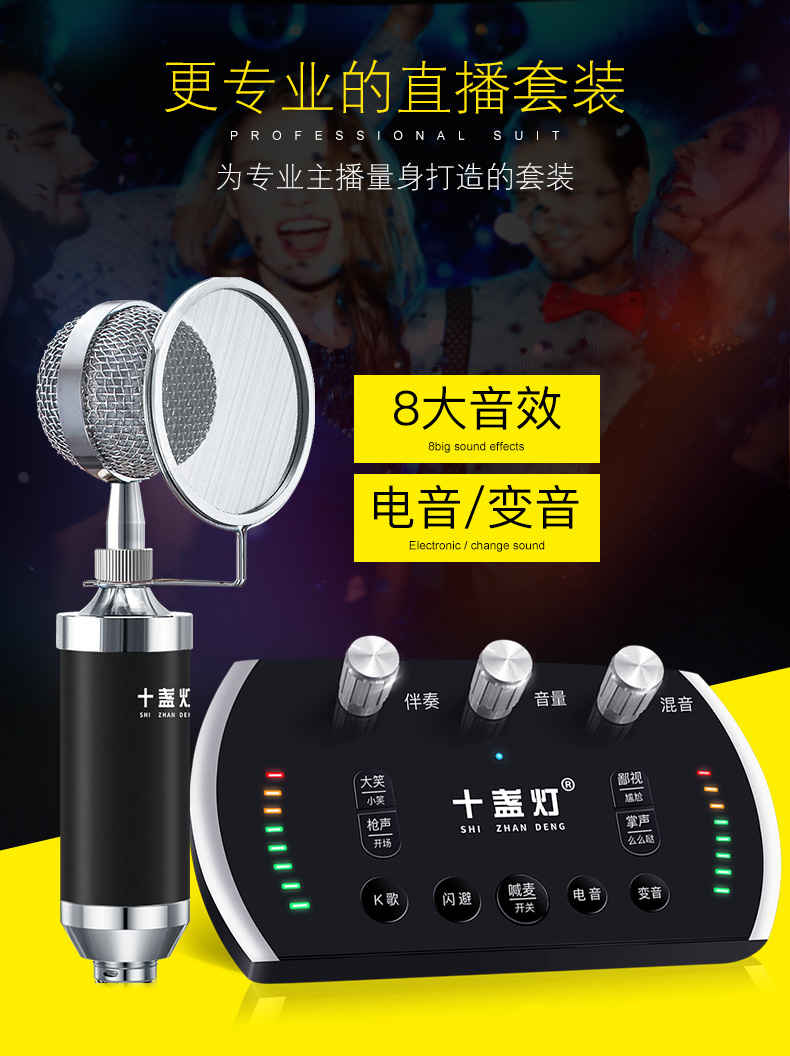 micro có dây shure Shiyan Lantern R9 card âm thanh đặt máy tính để bàn phổ thông trực tiếp điện thoại di động la hét thiết bị lúa mì đầy đủ bộ micro chủ neo nhanh Apple Andrew k bài hát ghi âm hát micro ngưng tụ đặc biệt mic hát karaoke bluetooth