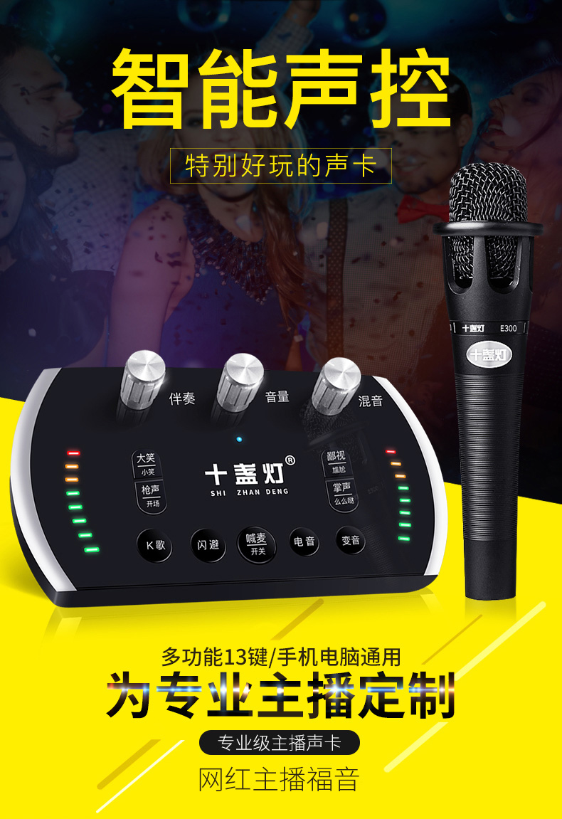 micro có dây shure Shiyan Lantern R9 card âm thanh đặt máy tính để bàn phổ thông trực tiếp điện thoại di động la hét thiết bị lúa mì đầy đủ bộ micro chủ neo nhanh Apple Andrew k bài hát ghi âm hát micro ngưng tụ đặc biệt mic hát karaoke bluetooth