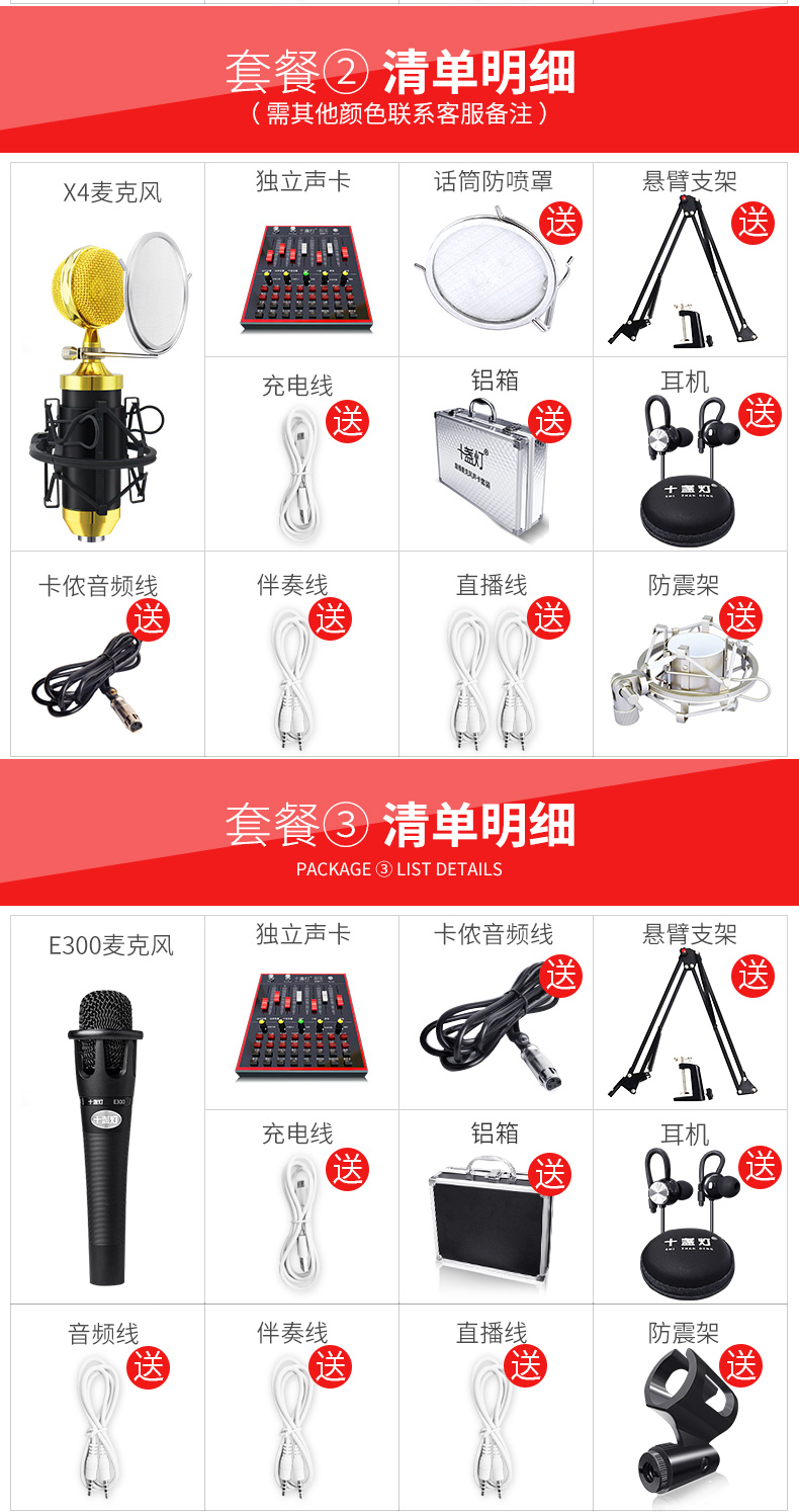 micro Shiyan đèn T3 mixer card âm thanh đặt máy tính để bàn phổ biến trực tiếp máy tính để bàn điện thoại di động la hét thiết bị lúa mì đầy đủ của Apple Android tất cả các máy hát karaoke hát micro đặc mic loa bluetooth