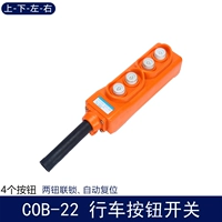 COB-22