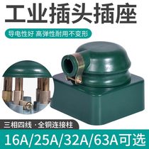 Three-phase four-wire plug socket Zhenhua industrial rubber waterproof drop not rotten 16A25A32A60A 380V