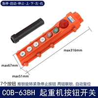 COB-63BH