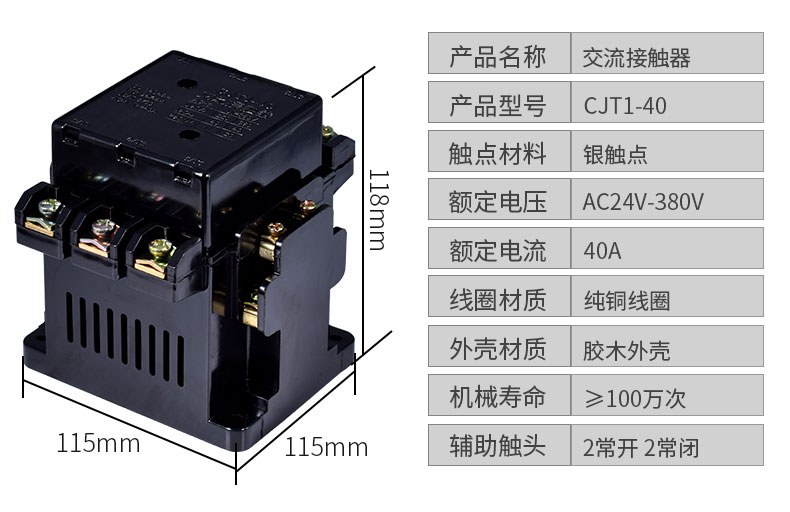 PEOPLE/ CJT1ϵнӴ CJT1-10A 36V 3P 1ֻ