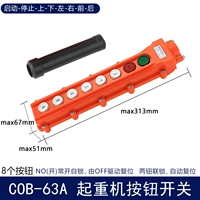 COB-63A
